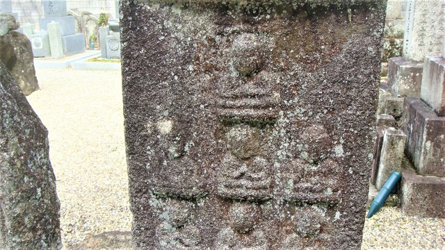 5(29-174)北野墓地十三仏板碑 (4).JPG