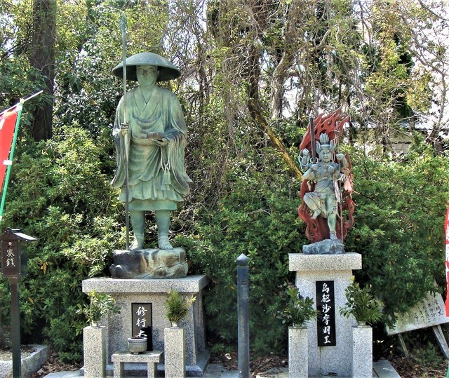 6左に弘法大師像右に烏枢沙摩明王像(28-3023)法華寺 (15).JPG