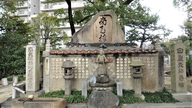 8南天棒寿塔DSC04135海清寺 (34).JPG