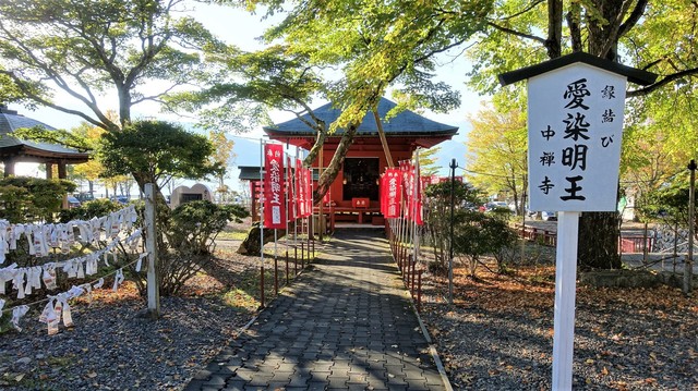８愛染堂（０９ー０１０２）中禅寺  (5).JPG